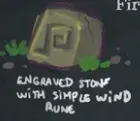Wind Element
